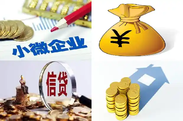 宁波贷款：助力个人和企业发展的资金支持1705882352437