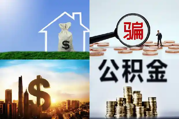 宁波房子抵押贷款需要多久到账额度1705968581482