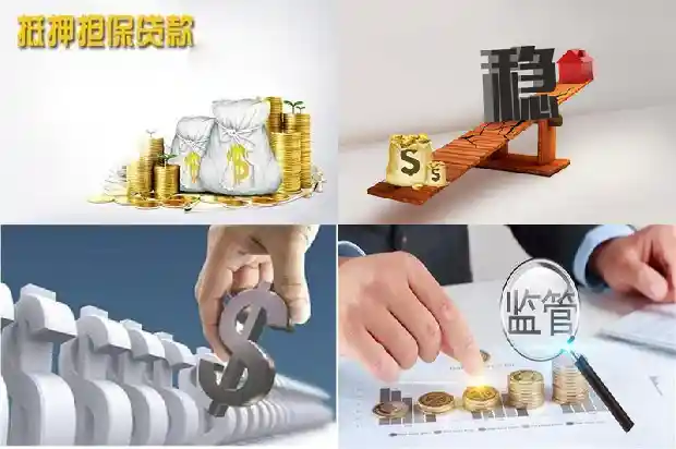 宁波抵押房子贷款需要什么条件和手续机构