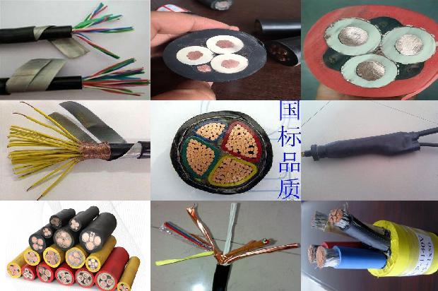煤矿用的电缆:煤矿用的电缆多吗1654877923092 煤矿用的电缆:煤矿用的电缆多吗1654877923092