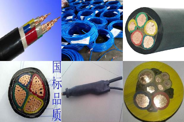昆明矿用电缆[昆明矿用电缆厂家]