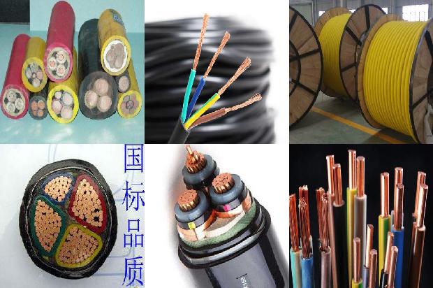 矿用软电缆型号-矿用高压软电缆型号1656433108626 矿用软电缆型号-矿用高压软电缆型号1656433108626