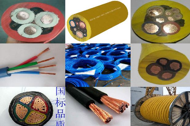 批发矿用电缆_批发矿用电缆价格1658592798641