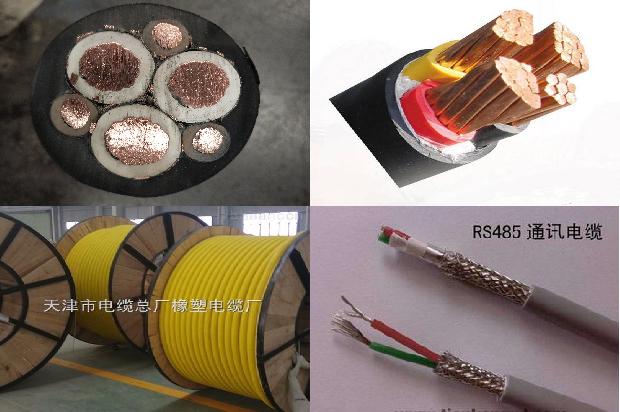 矿用通信电缆批发_矿用通信电缆批发商1658851966250 矿用通信电缆批发_矿用通信电缆批发商1658851966250