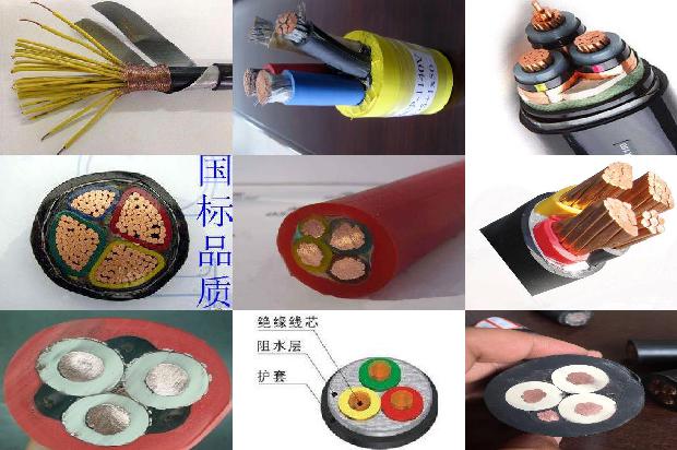 井下电缆标识牌35条介绍,来看看有哪些1659716605486 井下电缆标识牌35条介绍,来看看有哪些1659716605486