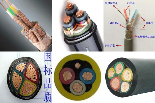电缆电力35条介绍1659718306615