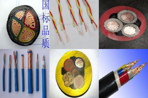 矿用防爆电缆型号必看15点!1659718397127 矿用防爆电缆型号必看15点!1659718397127