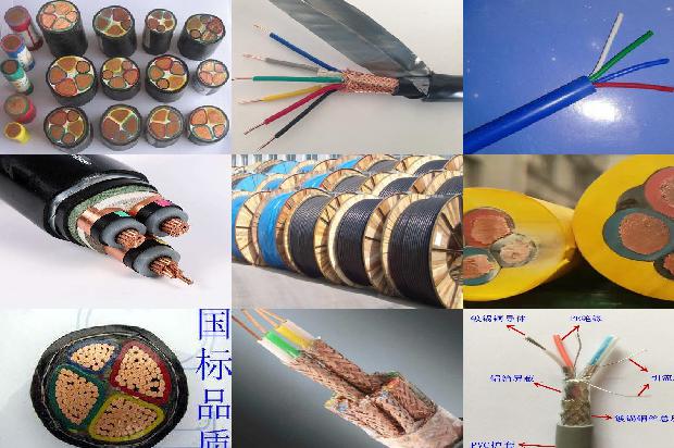 矿用采煤机专用电缆的24条小知识1659873629548 矿用采煤机专用电缆的24条小知识1659873629548