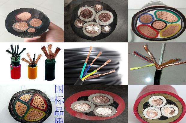 矿用采煤机专用电缆的24条小知识1659873630503 矿用采煤机专用电缆的24条小知识1659873630503