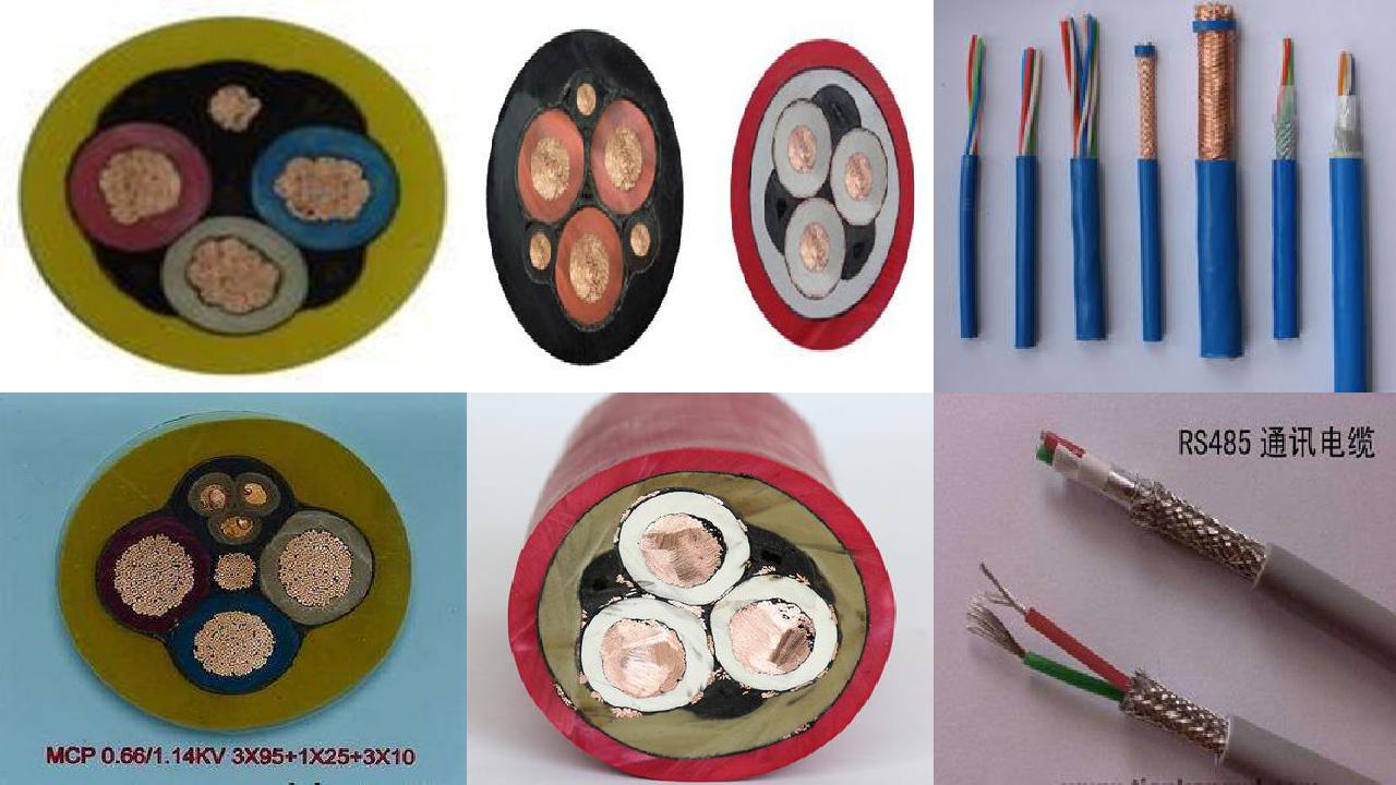 昆明矿用电缆的15条小知识1660494522034