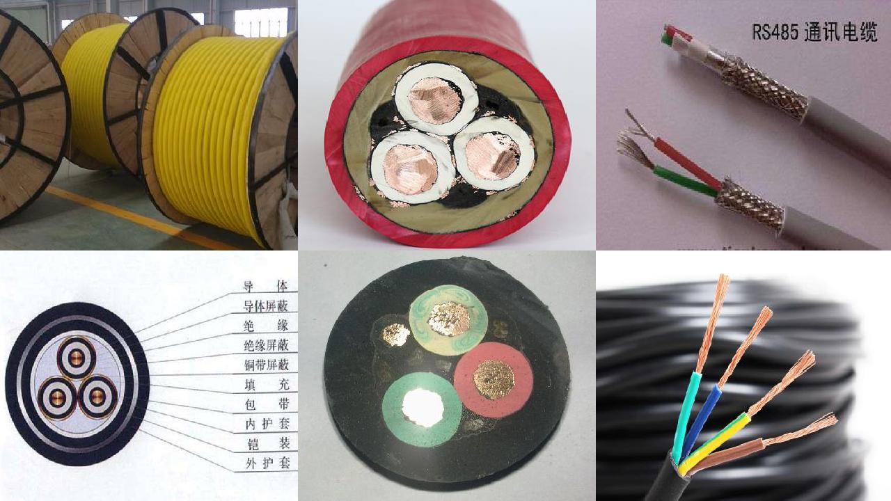 橡套电缆载流量36条介绍1660494574854 橡套电缆载流量36条介绍1660494574854