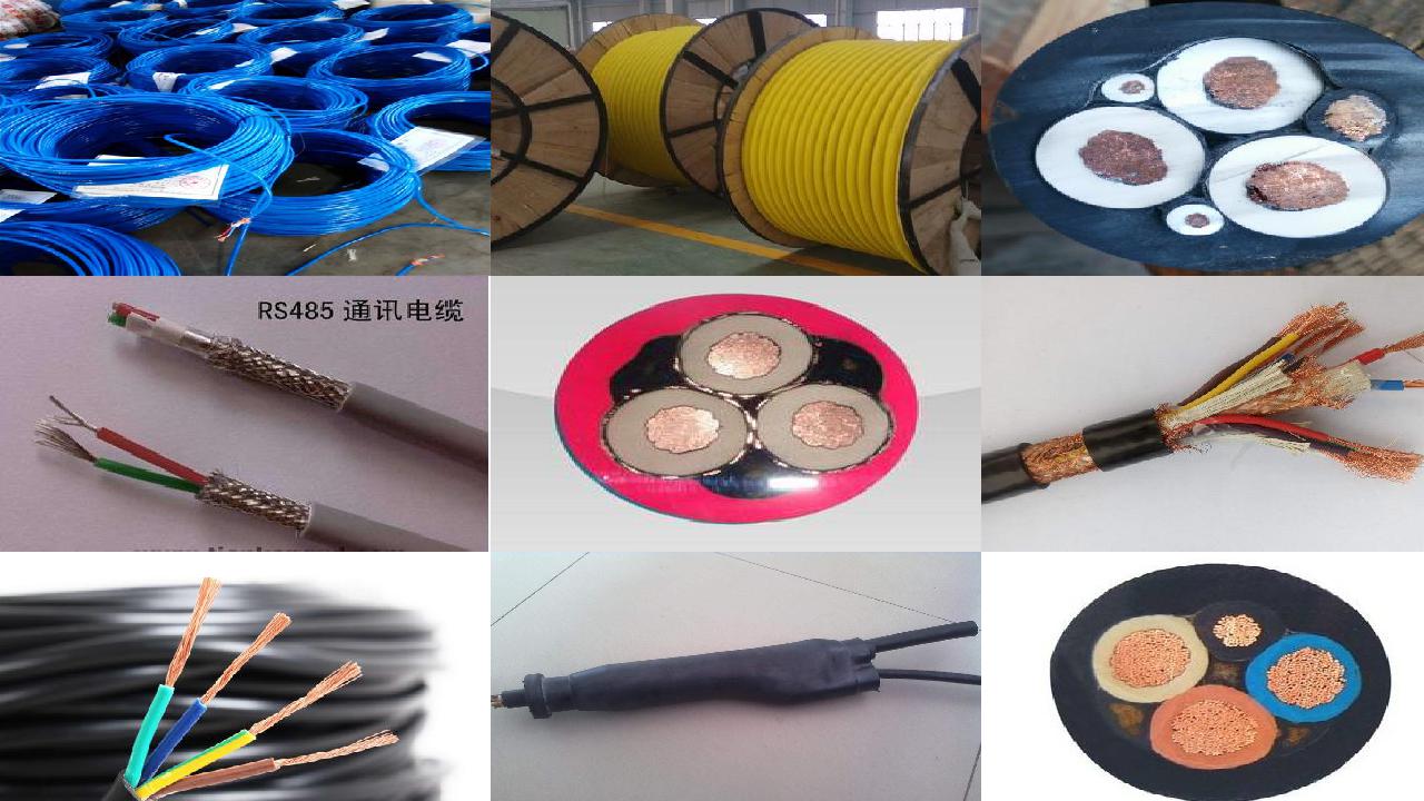 mhyvp矿用信号电缆32条介绍,来看看有哪些1660579495258 mhyvp矿用信号电缆32条介绍,来看看有哪些1660579495258
