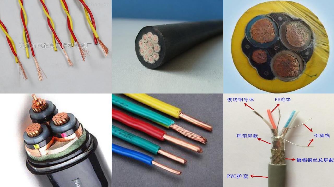 mhyvp矿用信号电缆32条介绍,来看看有哪些1660579495276 mhyvp矿用信号电缆32条介绍,来看看有哪些1660579495276