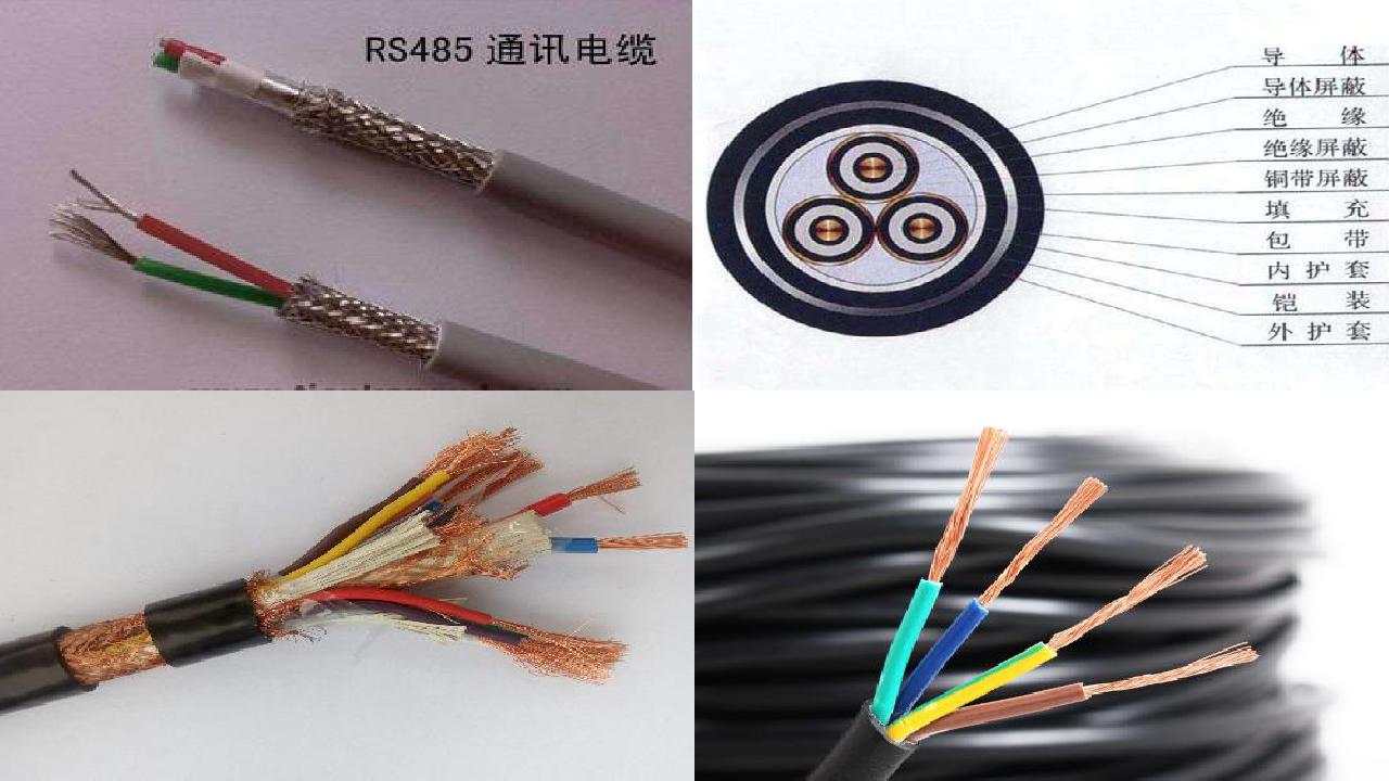 矿用软电缆型号21条介绍,一定要看!1660752265399 矿用软电缆型号21条介绍,一定要看!1660752265399