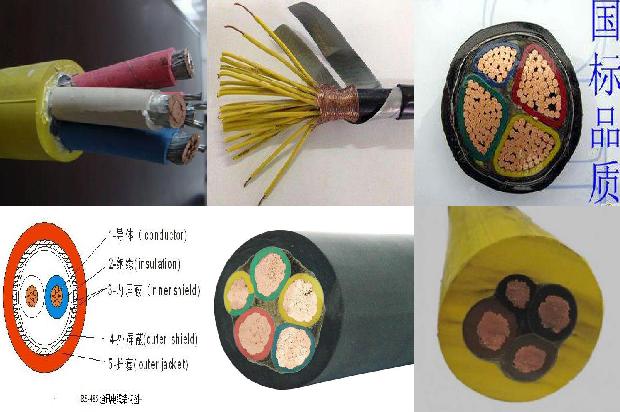 mkvv矿用电缆34条介绍，你知道么？1661702645953