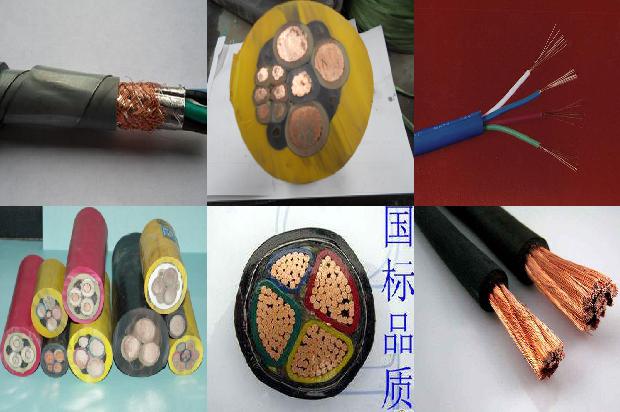 煤矿用橡套软电缆25条介绍1662307441709 煤矿用橡套软电缆25条介绍1662307441709