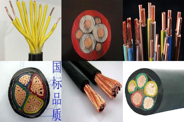 橡套电线电缆批发厂家29条介绍,一定要看!1662566892966 橡套电线电缆批发厂家29条介绍,一定要看!1662566892966