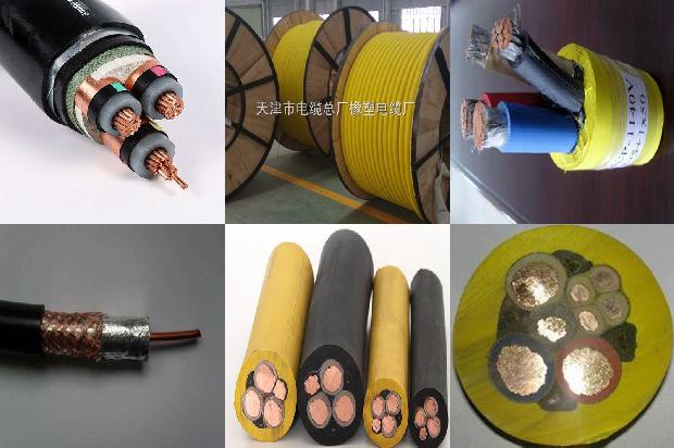 矿用移动橡套软电缆35条介绍,一定要看!1662826080850 矿用移动橡套软电缆35条介绍,一定要看!1662826080850