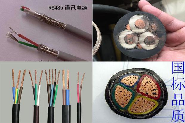 宁夏橡套电缆22条介绍1663085498879 宁夏橡套电缆22条介绍1663085498879