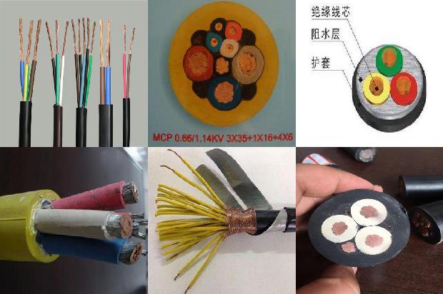 矿用电缆供应-必看16条小知识1663085935351 矿用电缆供应-必看16条小知识1663085935351