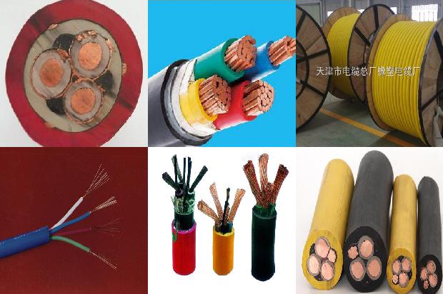 常用矿用电缆分为29条介绍,一定要看!1663258442945 常用矿用电缆分为29条介绍,一定要看!1663258442945