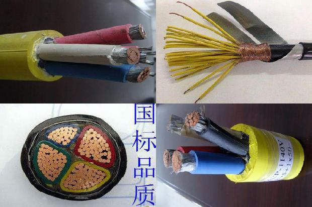 通用橡套软电缆规格-必看29条小知识1663430767823 通用橡套软电缆规格-必看29条小知识1663430767823