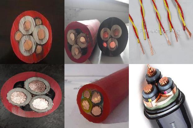 矿用电缆规格型号手册-必看27条小知识1663689913547 矿用电缆规格型号手册-必看27条小知识1663689913547