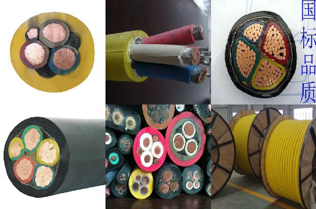 5*10mm2电缆35条介绍1664122207903 5*10mm2电缆35条介绍1664122207903