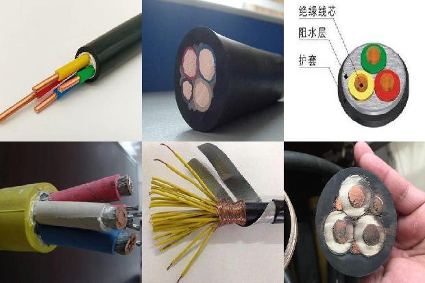 电缆 线缆35条介绍,一定要看!1664122274683 电缆 线缆35条介绍,一定要看!1664122274683