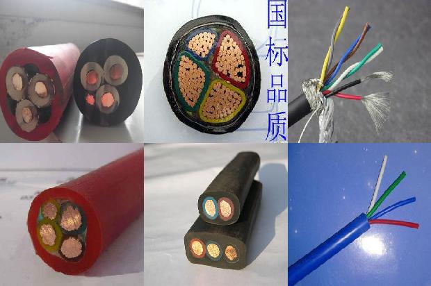 通用橡套电缆必看27点!1664294724473