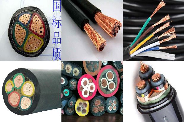 四芯橡套电缆的31条小知识1664554434291 四芯橡套电缆的31条小知识1664554434291