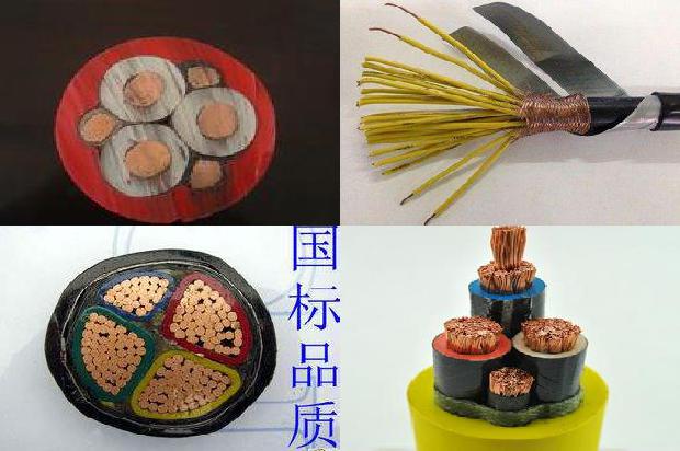 控制电缆报价必看24条小知识1664640681461 控制电缆报价必看24条小知识1664640681461