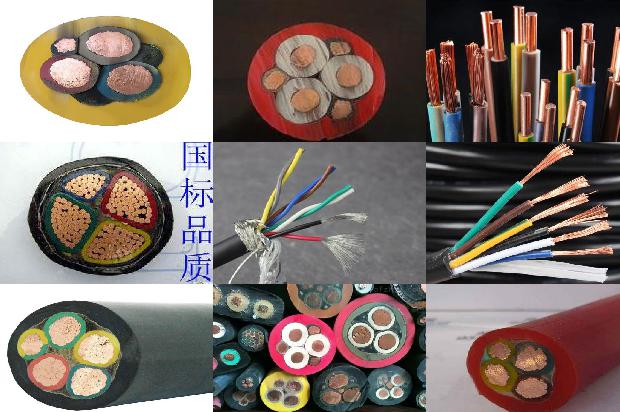 沈阳电力电缆26条介绍,一定要看!1665332706249 沈阳电力电缆26条介绍,一定要看!1665332706249