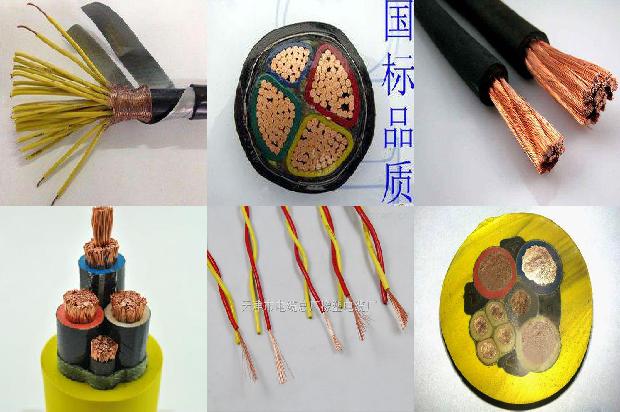 wdzbn是什么电缆的型号的32条小知识1665504436900 wdzbn是什么电缆的型号的32条小知识1665504436900