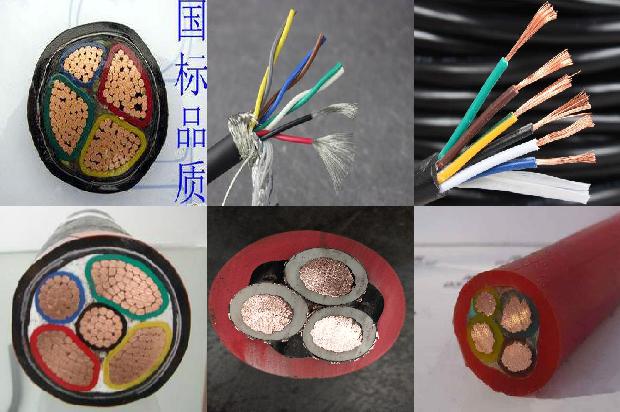 电线电缆专业生产厂家电缆厂家29条介绍,一定要看!1665591548137 电线电缆专业生产厂家电缆厂家29条介绍,一定要看!1665591548137