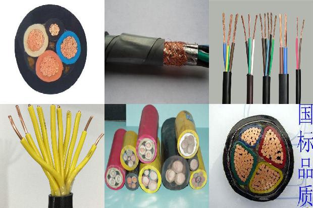 矿用屏蔽控制电缆mkvvp36条介绍1665678304050 矿用屏蔽控制电缆mkvvp36条介绍1665678304050