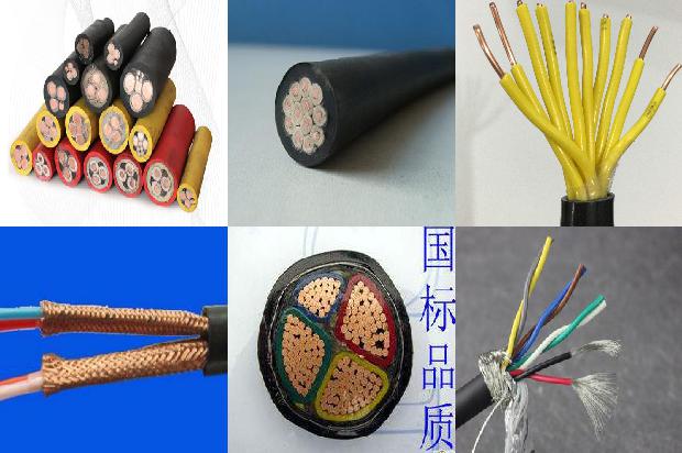 3x400高压电缆的30条小知识1665850323362 3x400高压电缆的30条小知识1665850323362