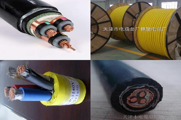 myq矿用轻型橡套软电缆33条介绍,一定要看!1665936575249 myq矿用轻型橡套软电缆33条介绍,一定要看!1665936575249