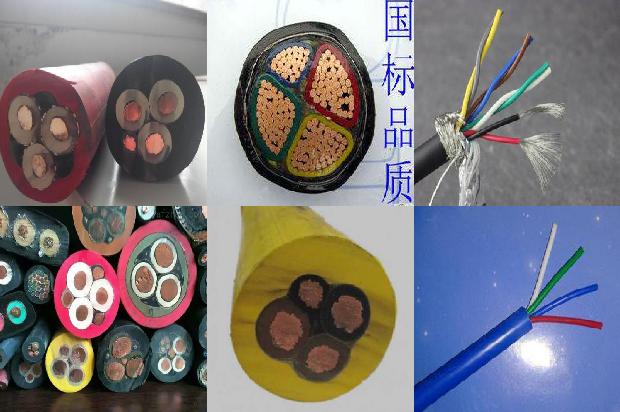 本安型防爆电缆35条介绍1665936951620 本安型防爆电缆35条介绍1665936951620
