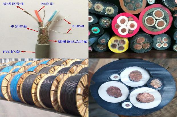 kvvp电缆外径1666196126734 kvvp电缆外径1666196126734