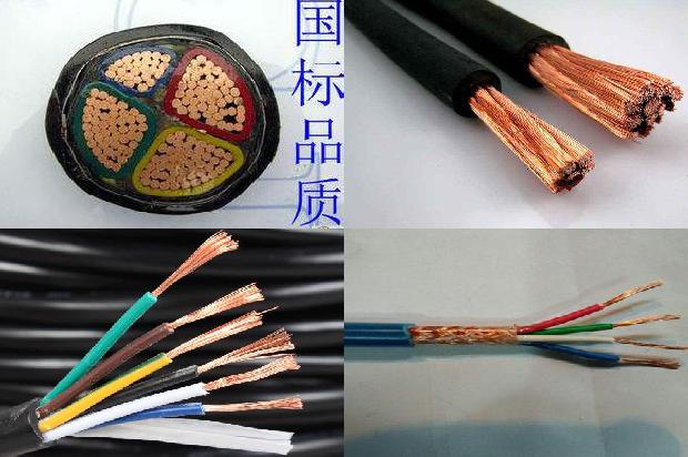 国产矿用电缆批发27条介绍,来看看有哪些1666454939579 国产矿用电缆批发27条介绍,来看看有哪些1666454939579