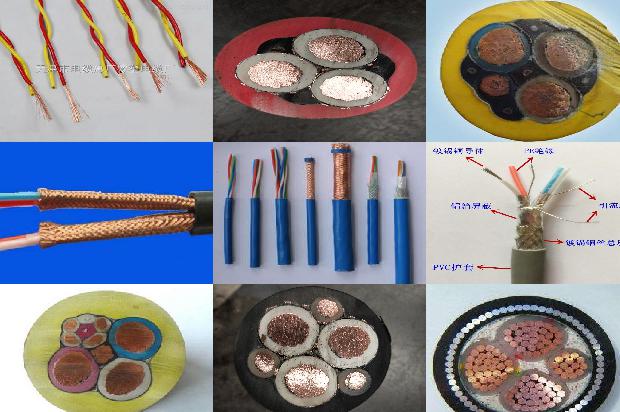 矿用16平方电缆型号1666896137926