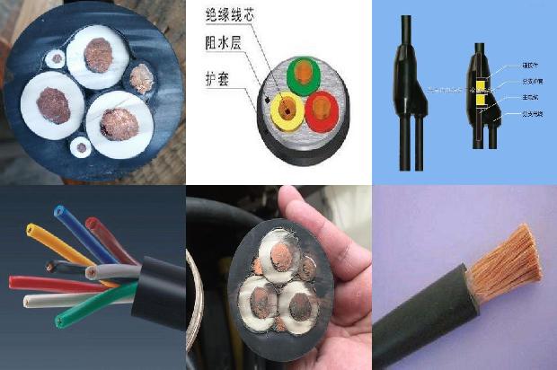 软芯矿用电缆1667059510597 软芯矿用电缆1667059510597