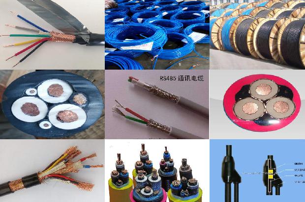 矿用橡套线缆1667146147688 矿用橡套线缆1667146147688