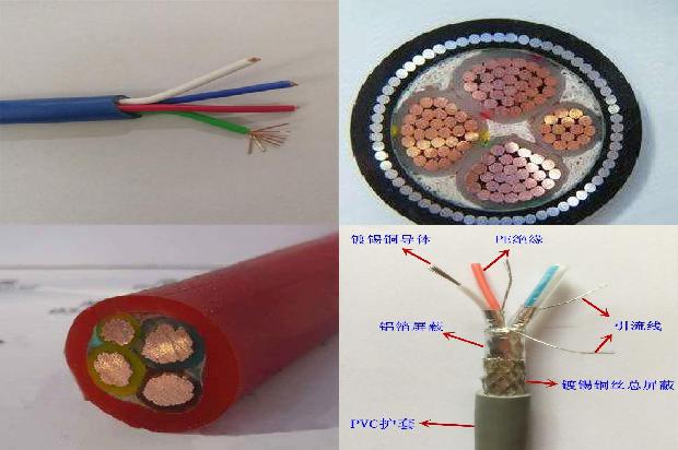 阻燃矿用阻燃电缆1667405371116 阻燃矿用阻燃电缆1667405371116