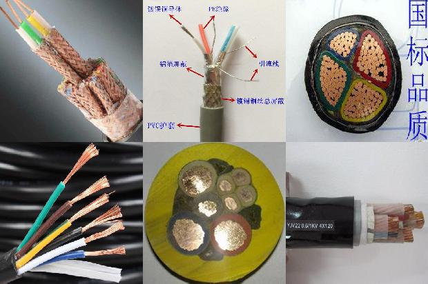 重型通用橡套电缆1667405427526