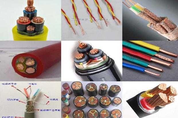 矿用电缆规格型号价格