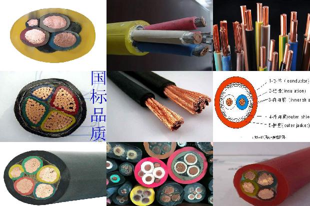 矿用低压电力电缆1668313393487 矿用低压电力电缆1668313393487