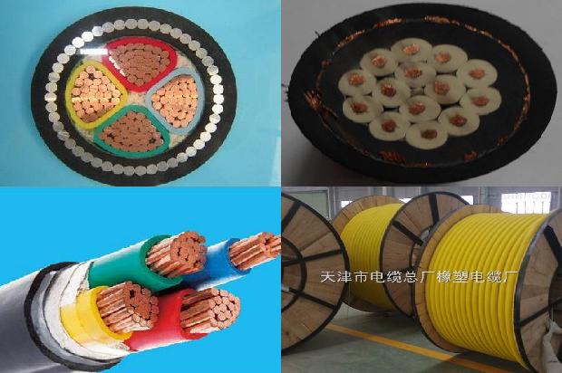 矿用通迅电缆1668313879004