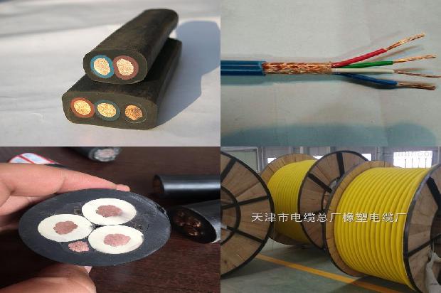 贵州矿用通信电缆1668471199354